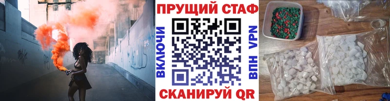Где купить Янаул NBOMe ОМГ ОМГ ТОР Альфа ПВП Гашиш
