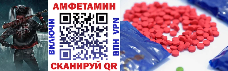 Amphetamine VHQ Янаул