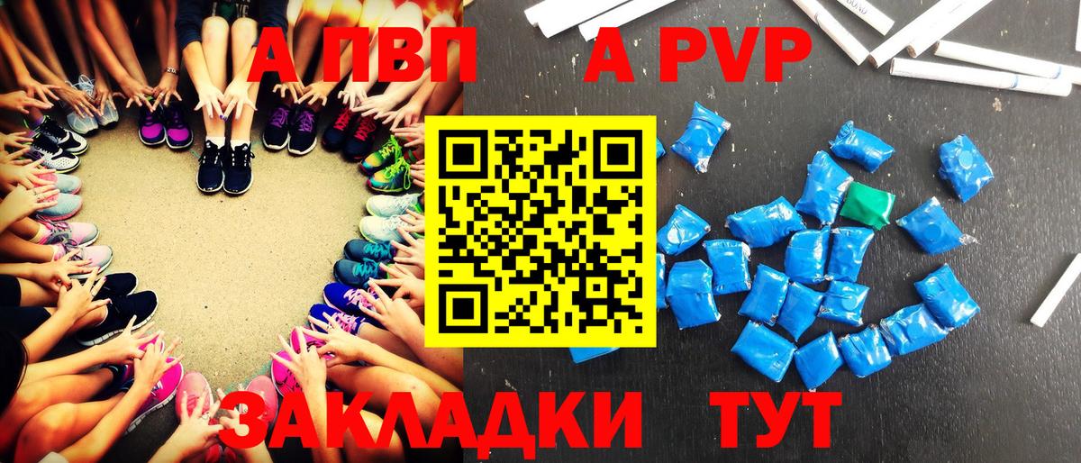 A PVP СК КРИС Янаул