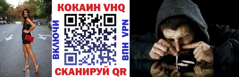 COCAIN Боливия  Янаул 