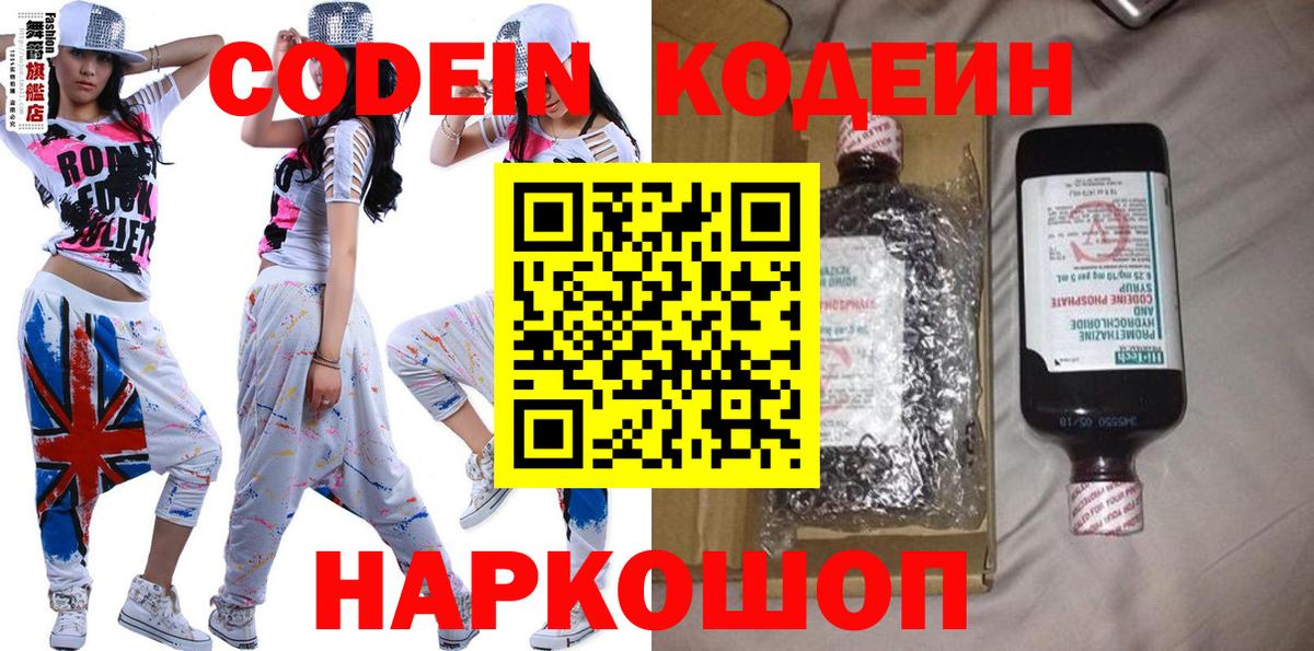 АМФЕТАМИН Янаул