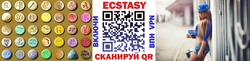 ЭКСТАЗИ ешки  Янаул 