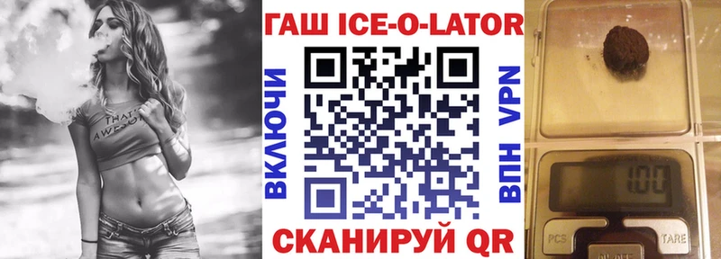 Гашиш хэш  купить закладку  Янаул 