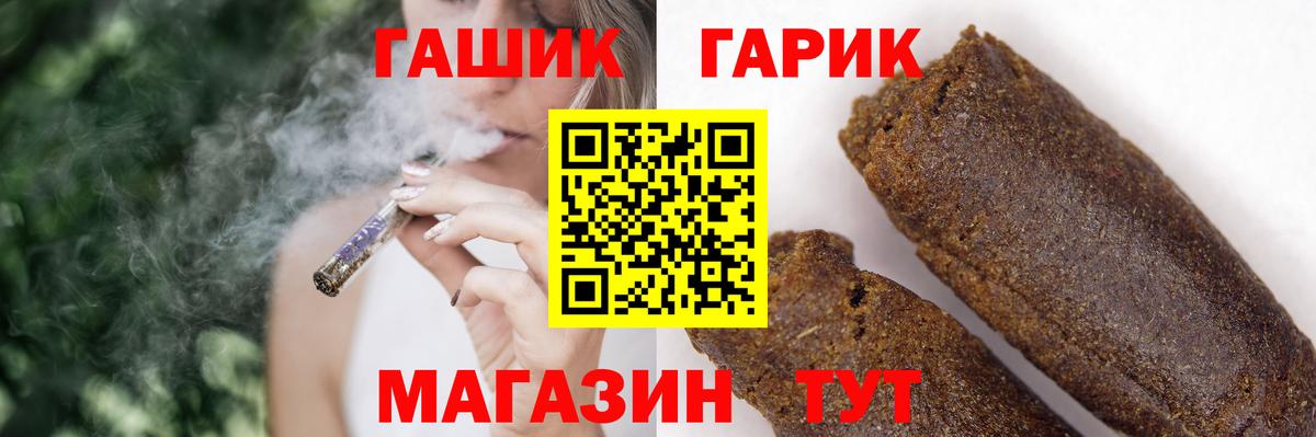Гашиш убойный  Гашиш убойный  Янаул  Вход с VPN 
