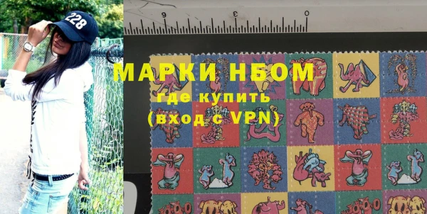 альфа пвп Лихославль
