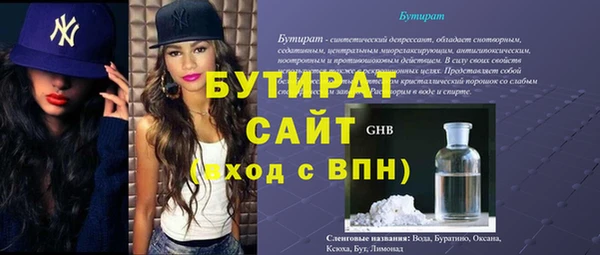 альфа пвп Лихославль