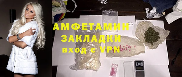 альфа пвп Лихославль