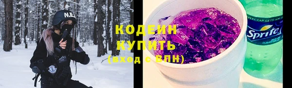 наркотики Лиски