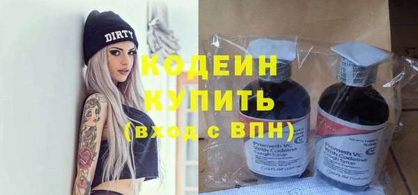 альфа пвп Лихославль