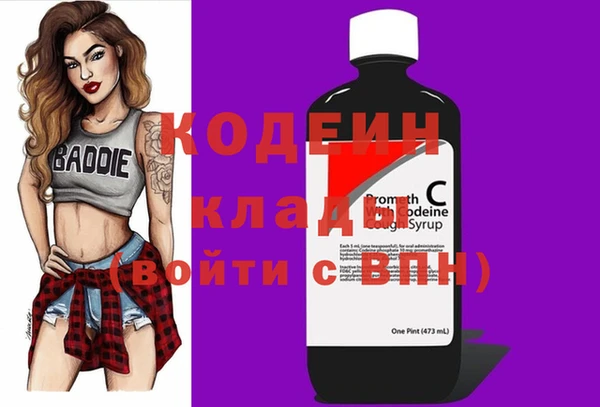 наркотики Лиски
