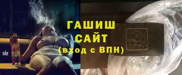 альфа пвп Лихославль