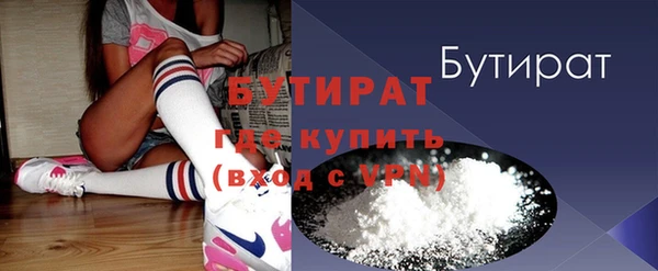 наркотики Лиски