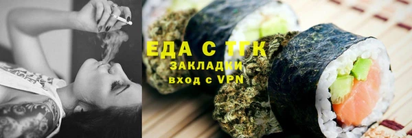 тгк Тобольск