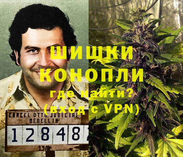 наркотики Лиски
