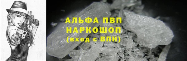 наркотики Лиски