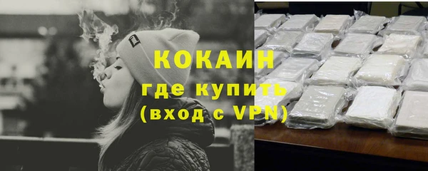 альфа пвп Лихославль