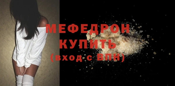 наркотики Лиски