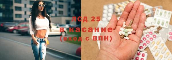 наркотики Лиски