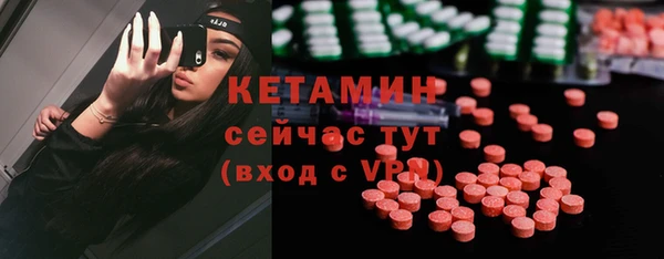альфа пвп Лихославль