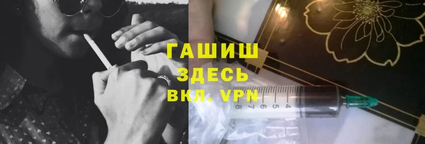 наркотики Лиски