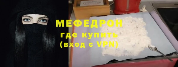 наркотики Лиски