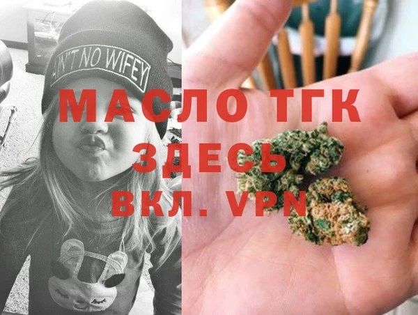 альфа пвп Лихославль