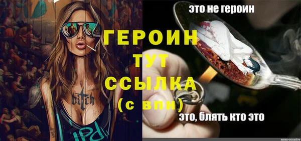 наркотики Лиски