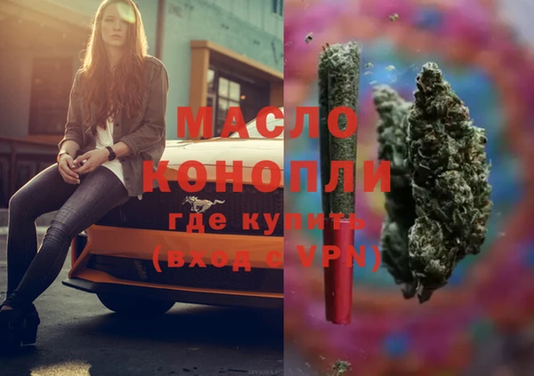 наркотики Лиски