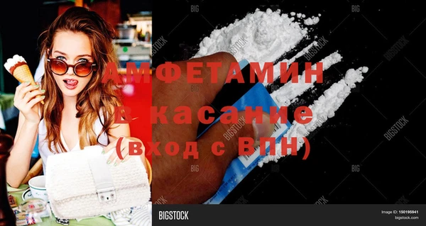 альфа пвп Лихославль