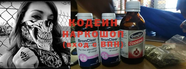 альфа пвп Лихославль