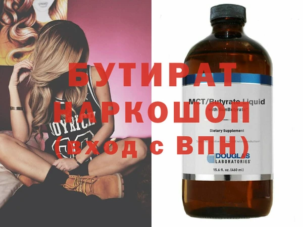 альфа пвп Лихославль