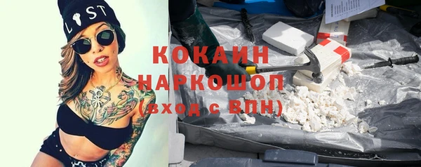 экстази Абинск