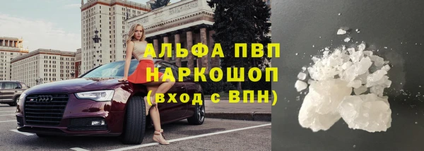 наркотики Лиски