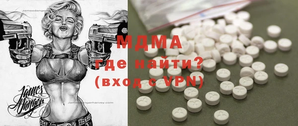наркотики Лиски