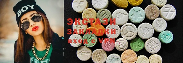 наркотики Лиски