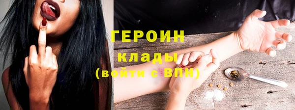 альфа пвп Лихославль