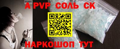 стаф Донской
