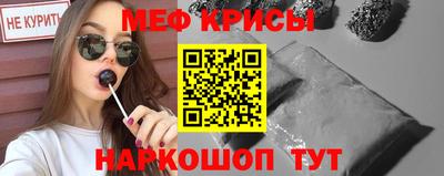 кристаллы Донецк