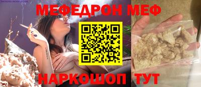 стаф Донской