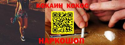 кристаллы Донецк