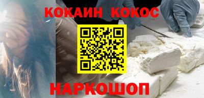 кристаллы Донецк
