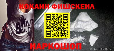 кристаллы Донецк