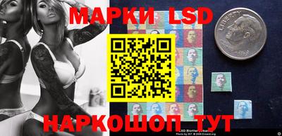 кристаллы Донецк