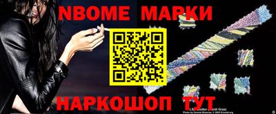 стаф Донской