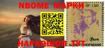 стаф Донской