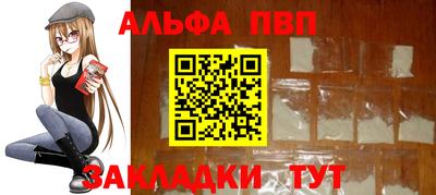 кристаллы Донецк