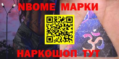 марки lsd Конаково