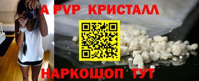 стаф Донской