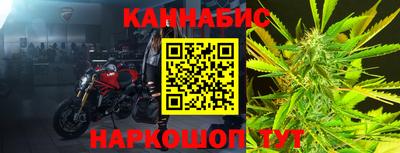 кристаллы Донецк