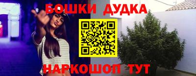 кристаллы Донецк